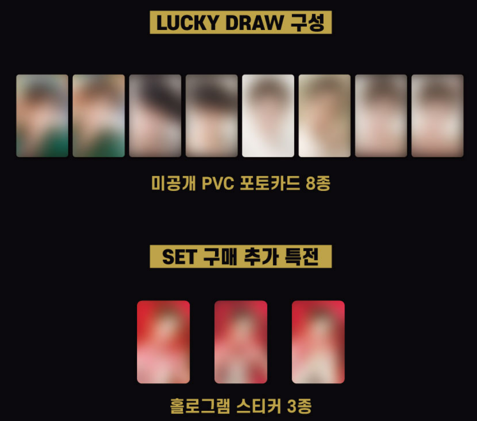 ​Wonho [OBSESSION] luckydraw event