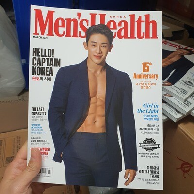 WONHO men's health magazine