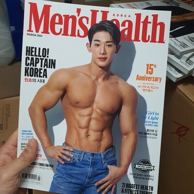 WONHO men's health magazine