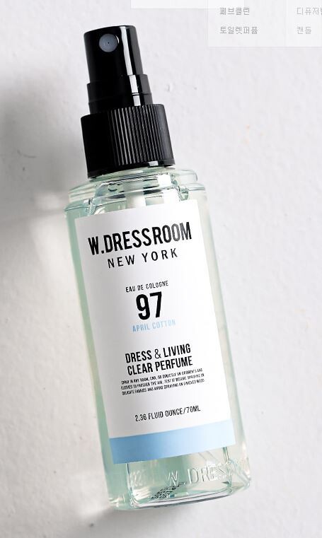 W dressroom bts new arrivals