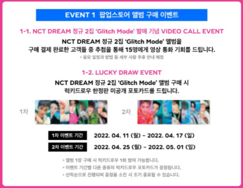 [NCT Dream] Glitch Mode LD