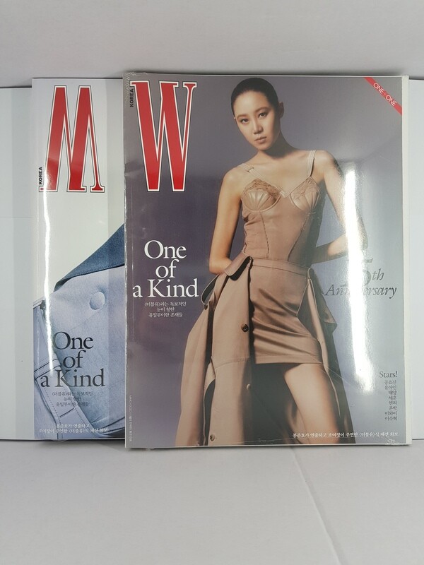 Magazine 2020