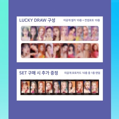 WJSN - Sequence LD Event