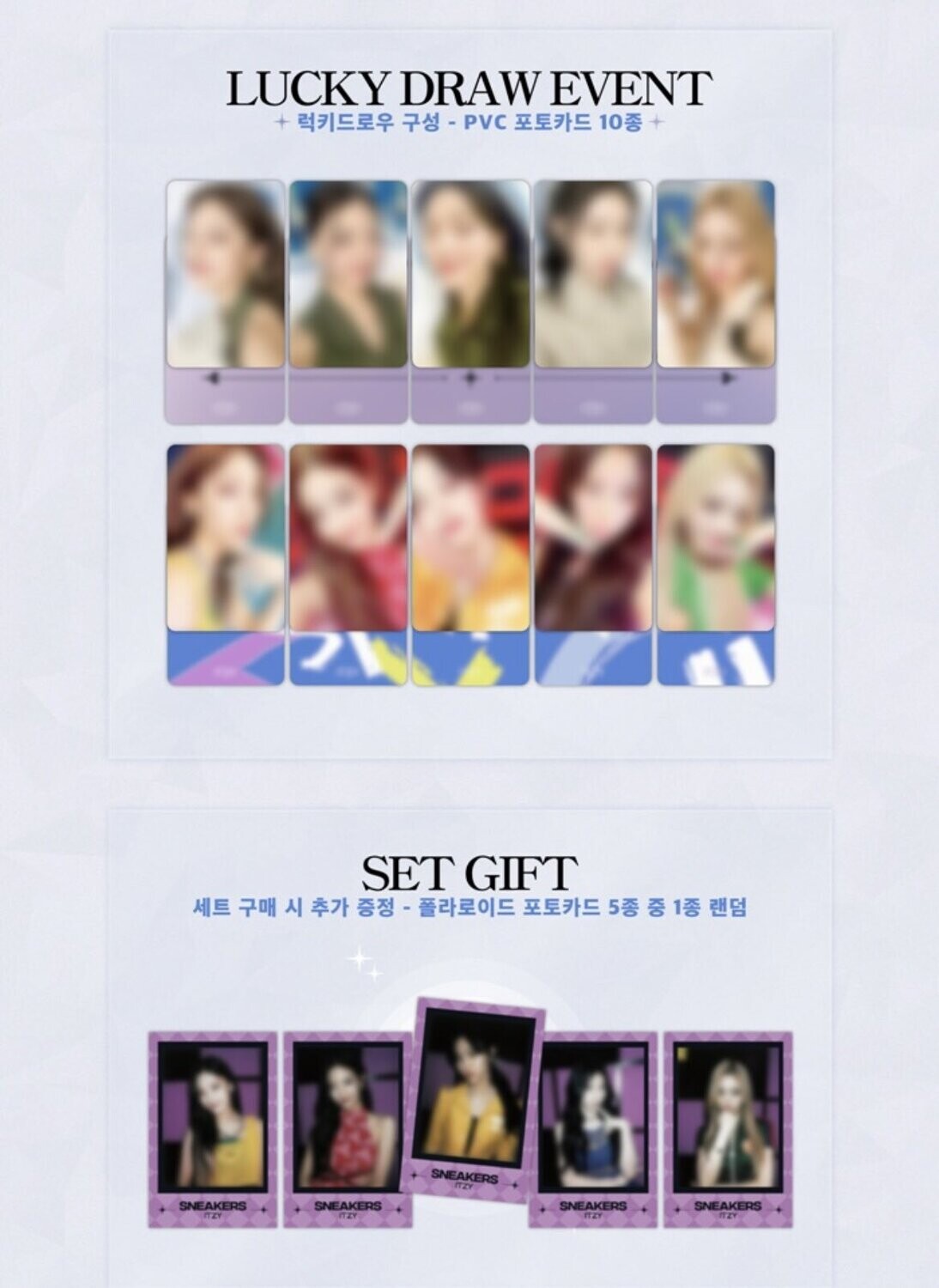 ITZY - CHECKMATE LD EVENT, Choose Item: Soundwave