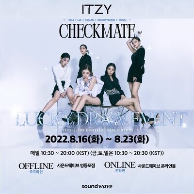 ITZY - CHECKMATE LD EVENT