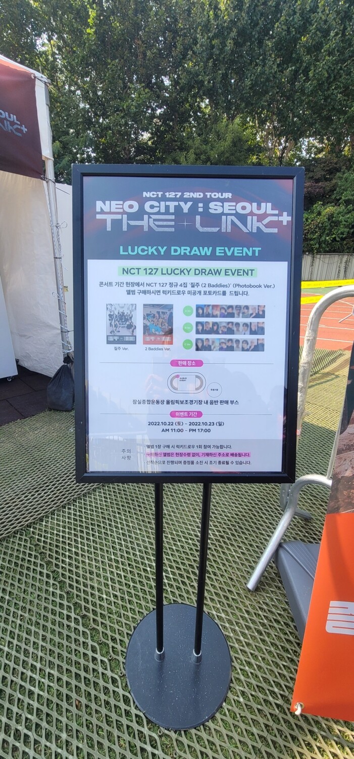 NCT127 질주 luckydraw ar concert