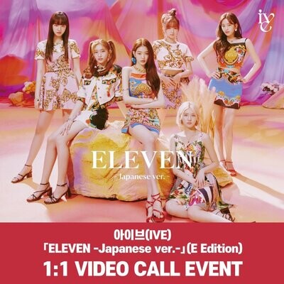 IVE [ELEVEN] Japanese ver (E Edition) VIDEO CALL EVENT