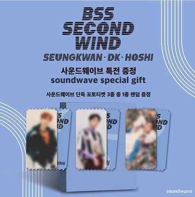 BSS Boo Seok-soon SEVENTEEN - 1st Single Album [SECOND WIND]