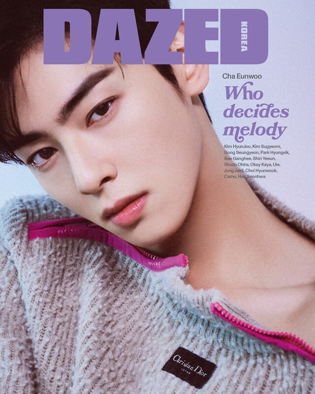 Cha Eun Woo - Dazed and Confused Magazine March 2023