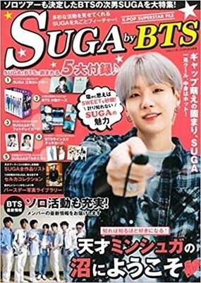 BTS SUGA SUPERSTAR FILE SUGA by BTS