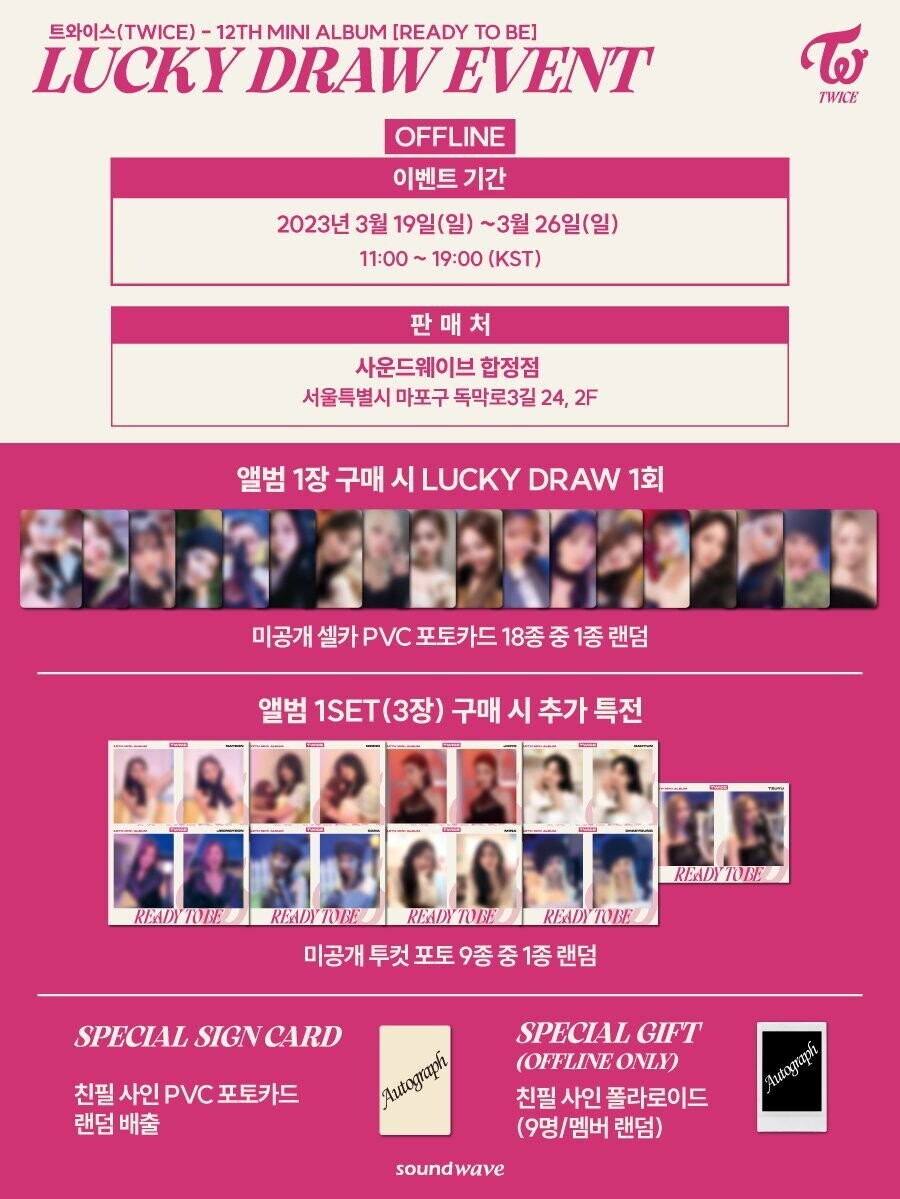 TWICE 12th Mini Album [READY TO BE] LD EVENT