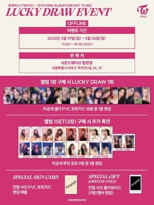TWICE 12th Mini Album [READY TO BE] LD EVENT