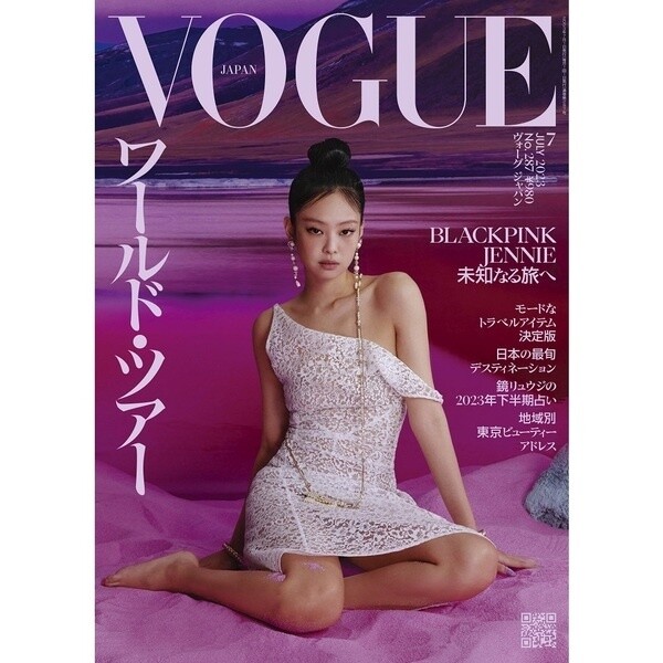 BLACKPINK JENNIE VOGUE JAPAN JULY 2023