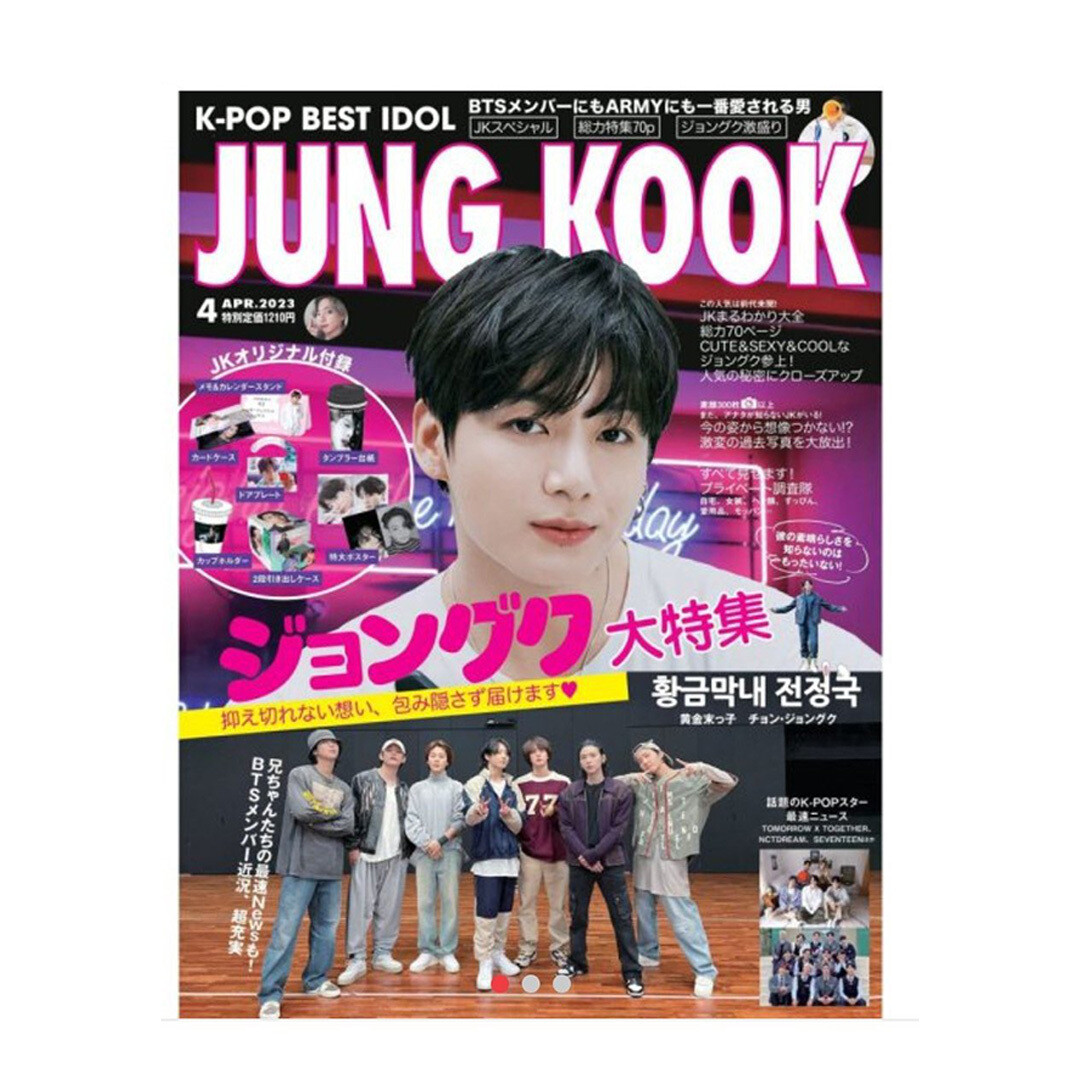 BTS JUNGKOOK KPOP BEST IDOL April 2023 Store KStairway