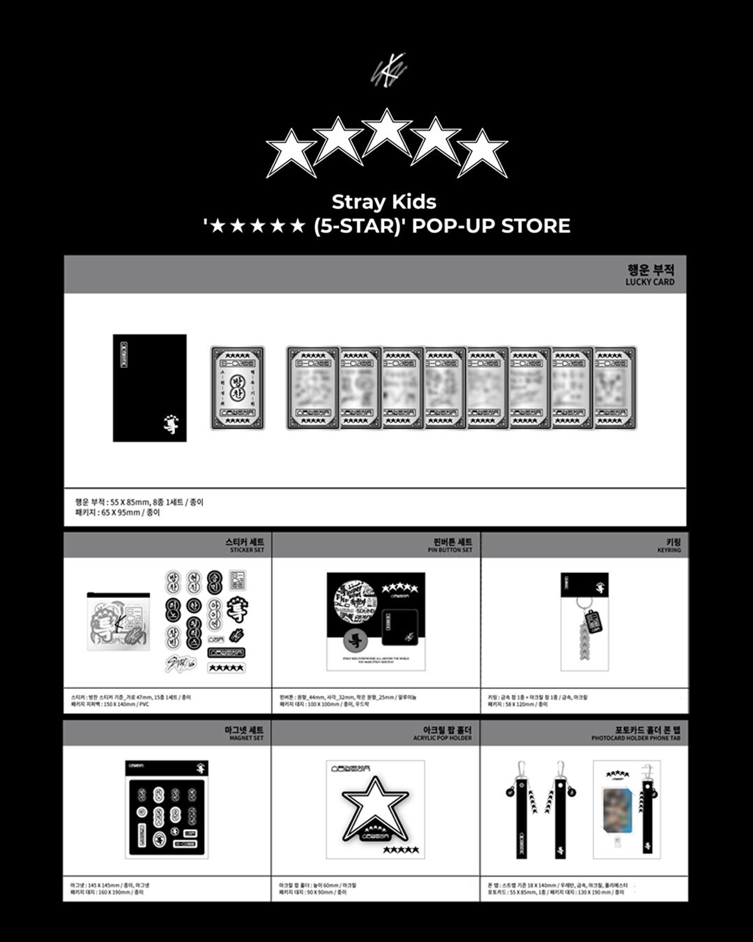 STRAY KIDS Xmas POPUP POP UP JAPAN RANDOM TRADING PHOTOCARD
