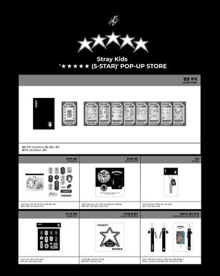 STRAY KIDS '★★★★★ (5-STAR)' SKZ POP-UP STORE OFFICIAL MERCH LIST
