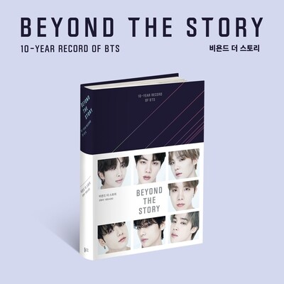 BTS ‘BEYOND THE STORY : 10-YEAR RECORD OF BTS’