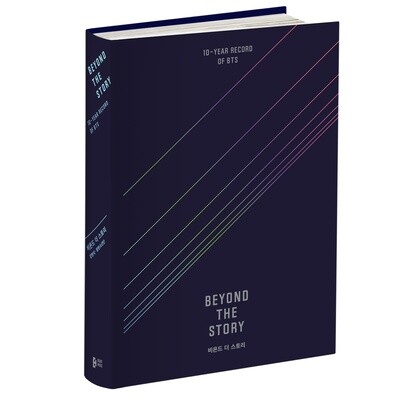 BTS ‘BEYOND THE STORY : 10-YEAR RECORD OF BTS’