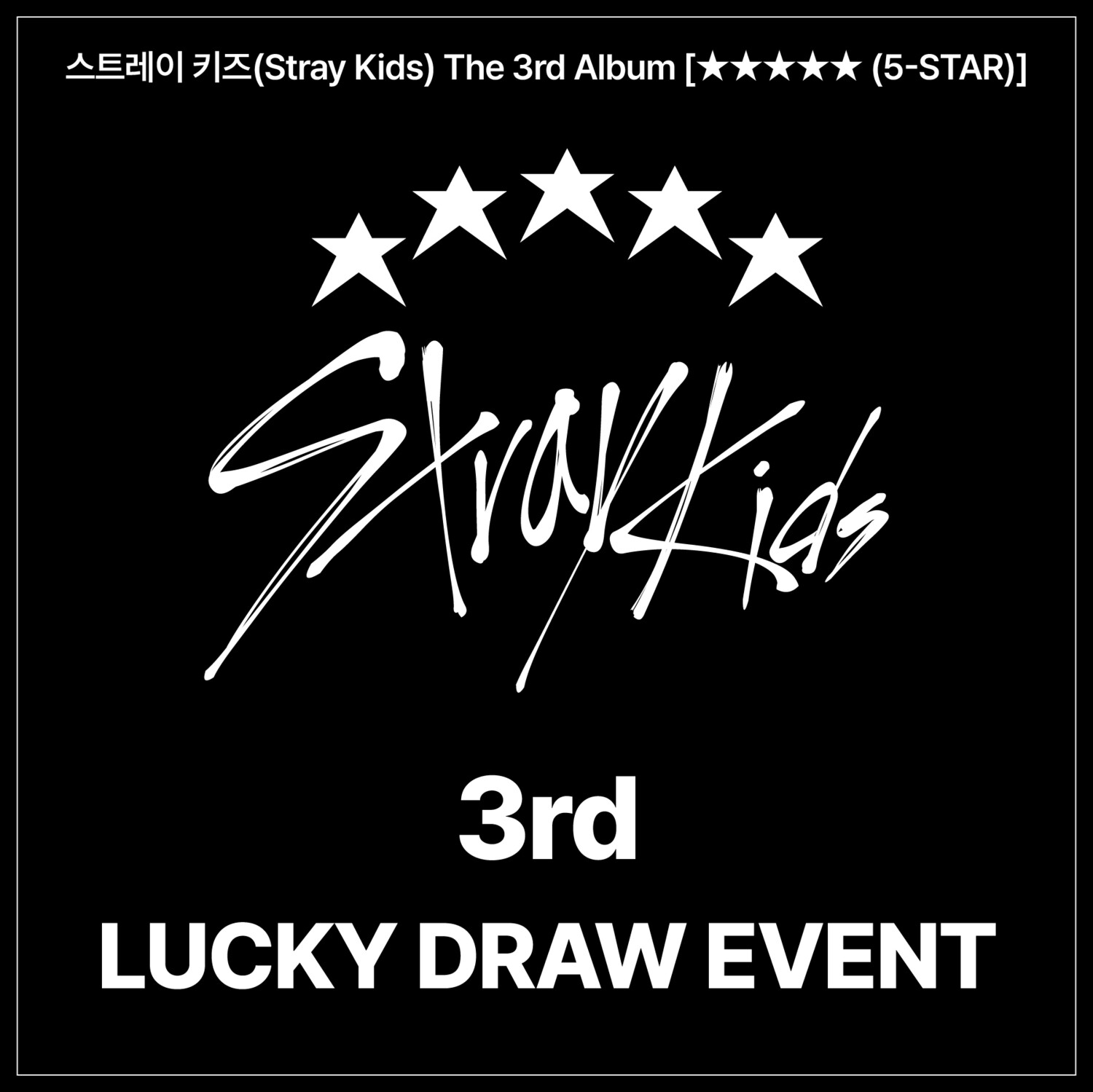 Stray Kids - ★★★★★ (5-STAR) - Official Album Photocard