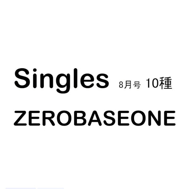 ZEROBASEONE - Singles Korea Magazine August Issue