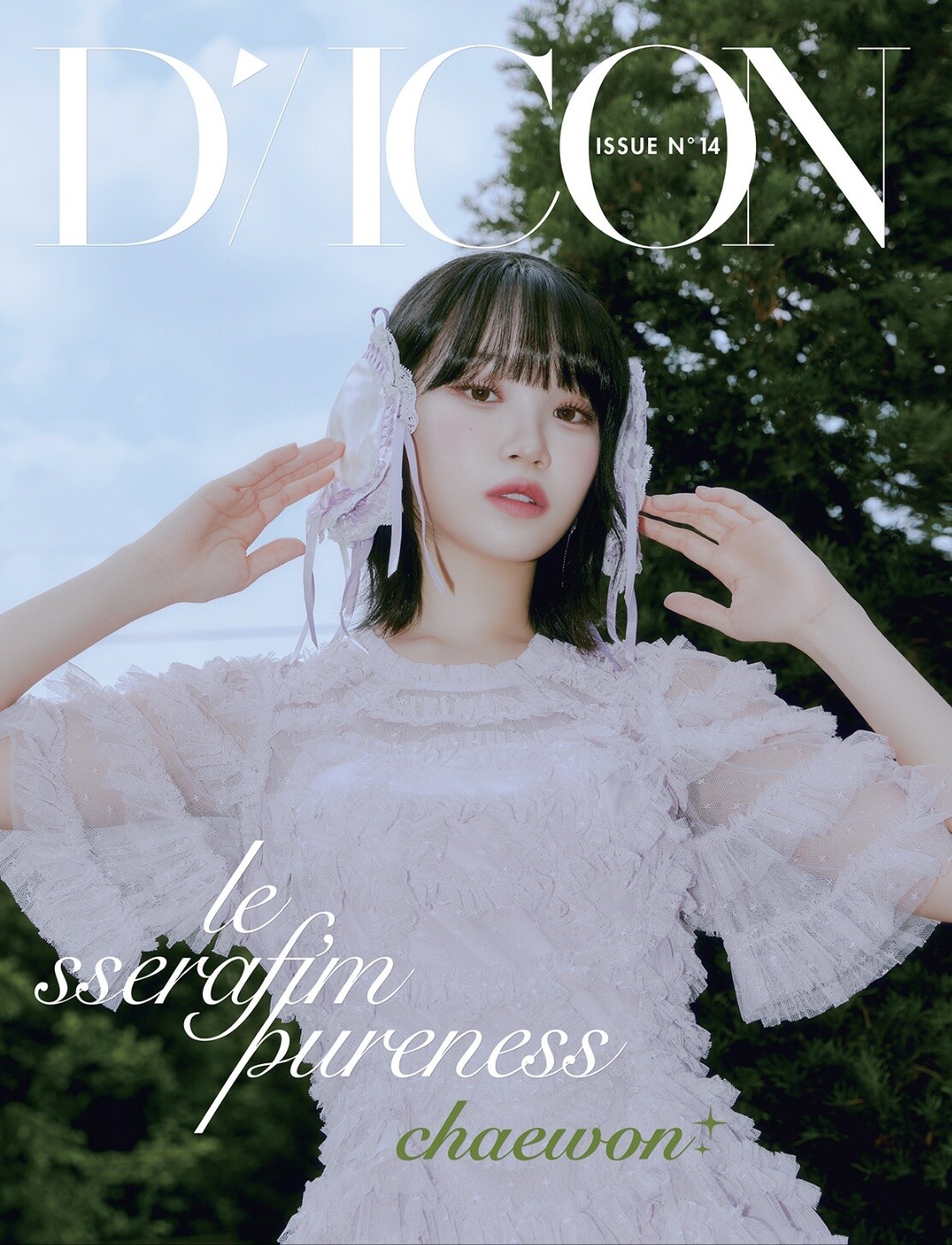 LE SSERAFIM DICON ISSUE 14: I’M PURENESS, Choose Type: A Type - LE SSERAFIM DICON ISSUE 14: I’M PURENESS, Choose Member: CHAEWON
