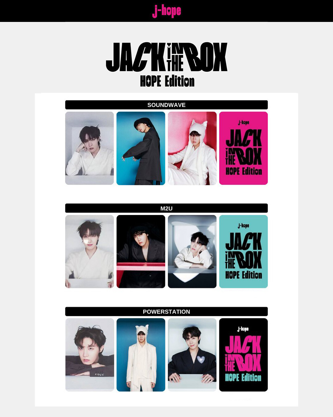 Jack In The Box Hope Edition Photocard Template Jack In The Box Hope Edition Photocard Template