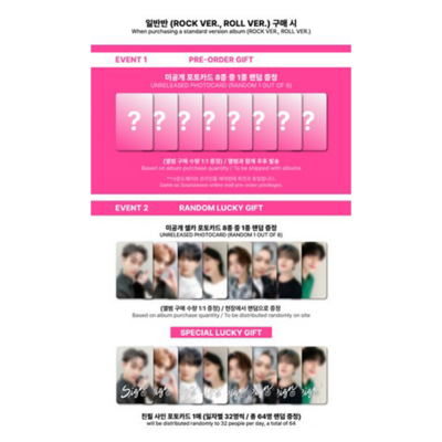 STRAY KIDS 미니 [樂-STAR] (ROCK / ROLL Ver.) Pre-Order Event Soundwave at 5-STAR DOME TOUR 2023 Seoul Special (UNVEIL 13) #straykids