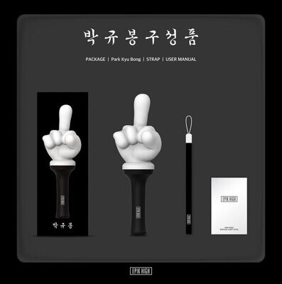 EPIK HIGH Official Lightstick