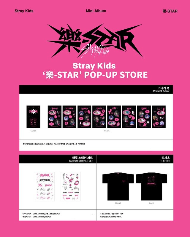 straykids リノ　樂　ポップアップ　購入特典　MD Stray Kids スキズ JYP POPUP ポップアップ 購入特典トレカ リノ