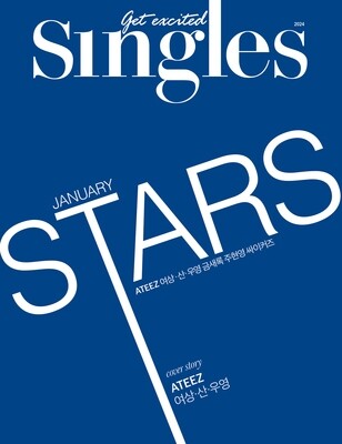 ATEEZ Singles Magazine 싱글즈 Cover January 2024