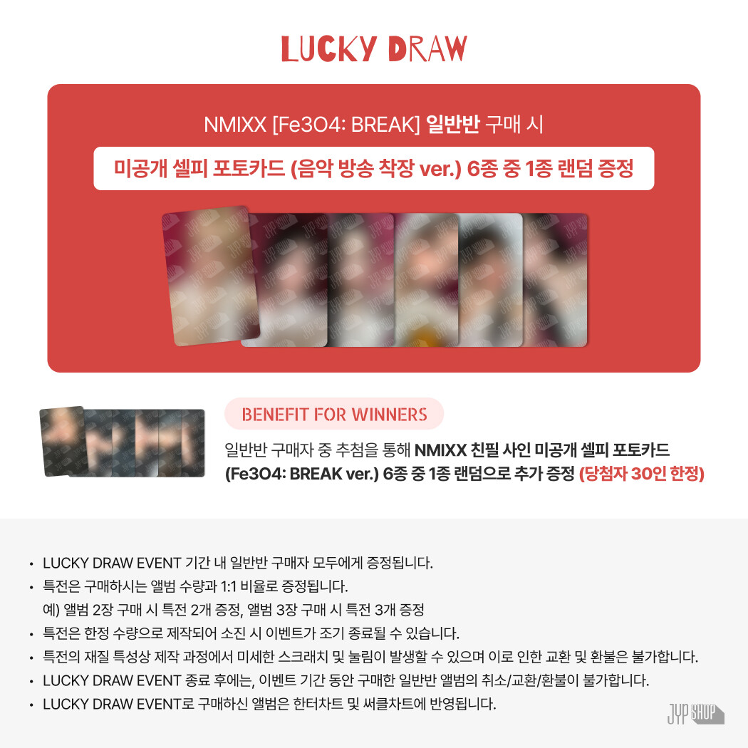 NMIXX Fe3O4: BREAK 2nd Lucky Draw Event, Choose Item: 1pc POB (random)