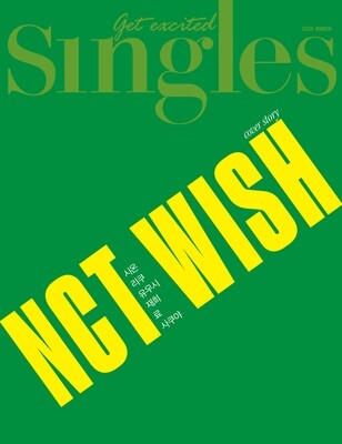 NCT WISH Singlesʼ Magazine March 2024