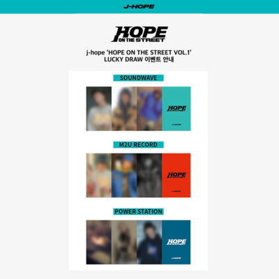 BTS j-hope 'HOPE ON THE STREET VOL.1' Lucky Draw Event