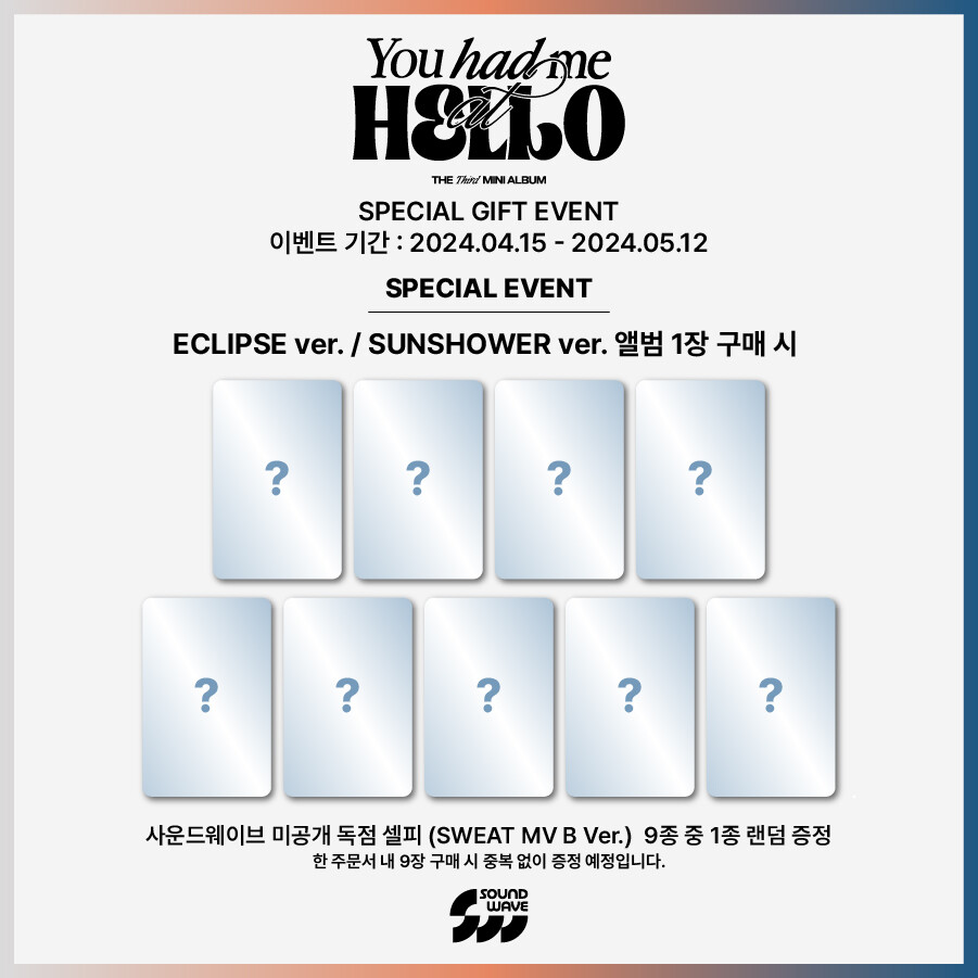 ZEROBASEONE The 3rd Mini Album [You had me at HELLO] Photocard Event (RANDOM), Choose Item: 1pc Photocard Only (Soundwave)