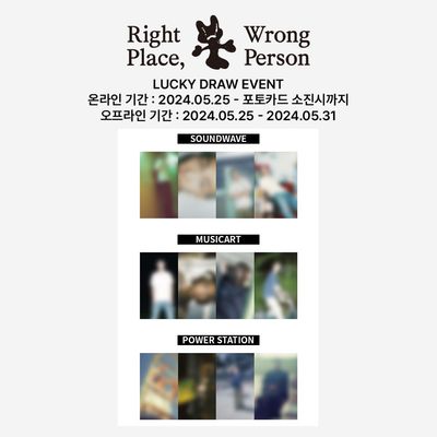 RM 'Right Place, Wrong Person' LUCKY DRAW EVENT