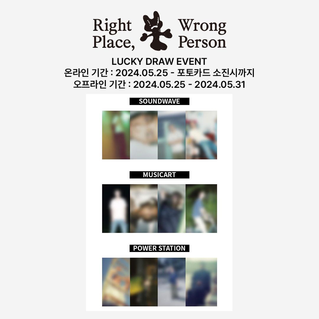 RM 'Right Place, Wrong Person' LUCKY DRAW EVENT, Choose Item: Powerstation POB Only