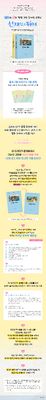 LOVELY RUNNER O.S.T - SCRIPT BOOK (SET)