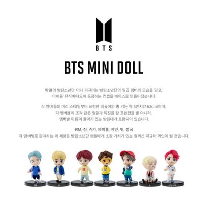 BTS Mini Doll
