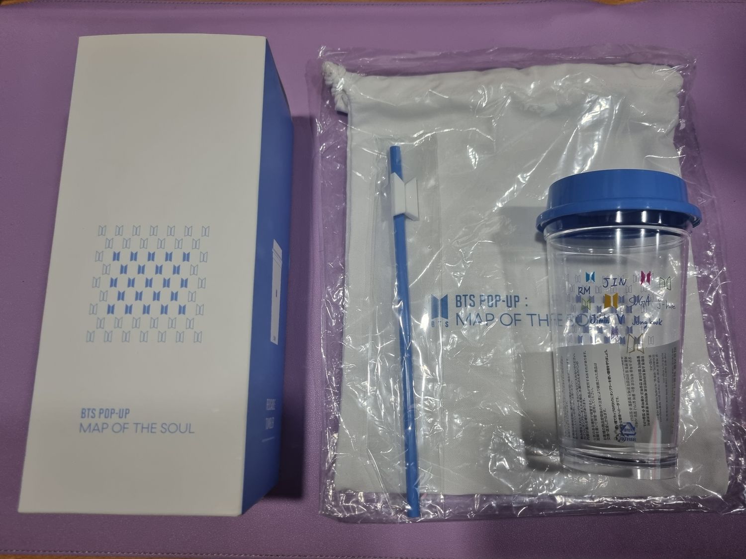 BTS Pop-up Reusable Tumbler, Choose Type: Blue