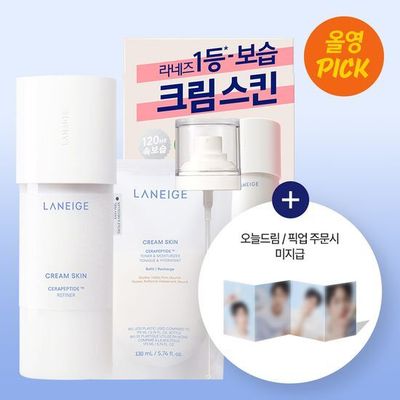 [October All-Young Pick] Laneige Cream Skin 170ml Plan (+130ml Refill + Mist Pump)