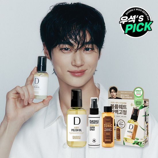DASHU X WOOSEOK's Pick, Choose Item: Dashu Pro Airy Polish Oil 100ml plan (+Tonic 50ml + Spray 50ml)
