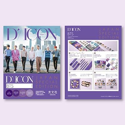 Dicon Vol. 2 BTS Dicon Vol. 2 BTS "BEHIND" JAPAN SPECIAL EDITION