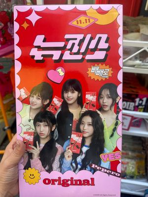 Pepero Day X New Jeans