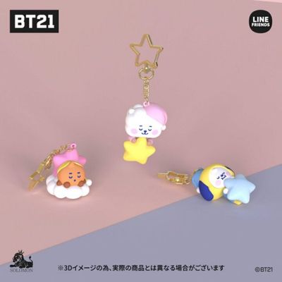 BT21 Dream Figure Keyring