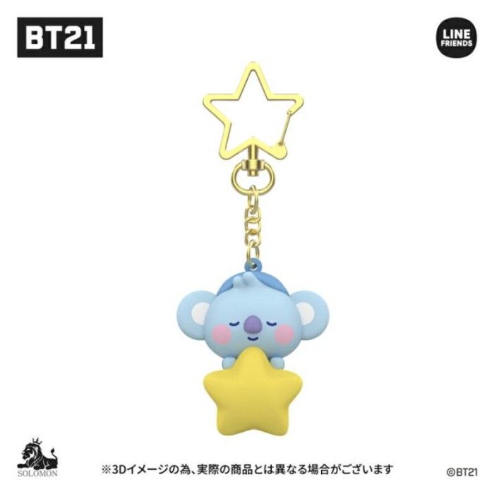 BT21 Dream Figure Keyring, Choose Item: KOYA