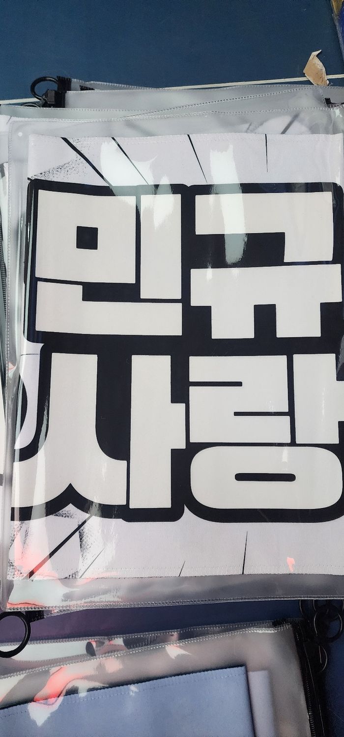 Cindy items, option: Slogan white