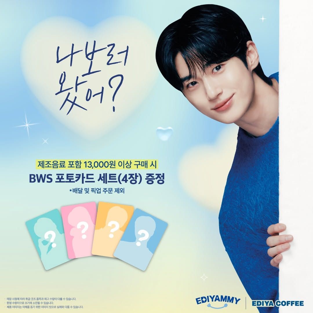 EDIYA COFFEE x BYEON WOO SEOK