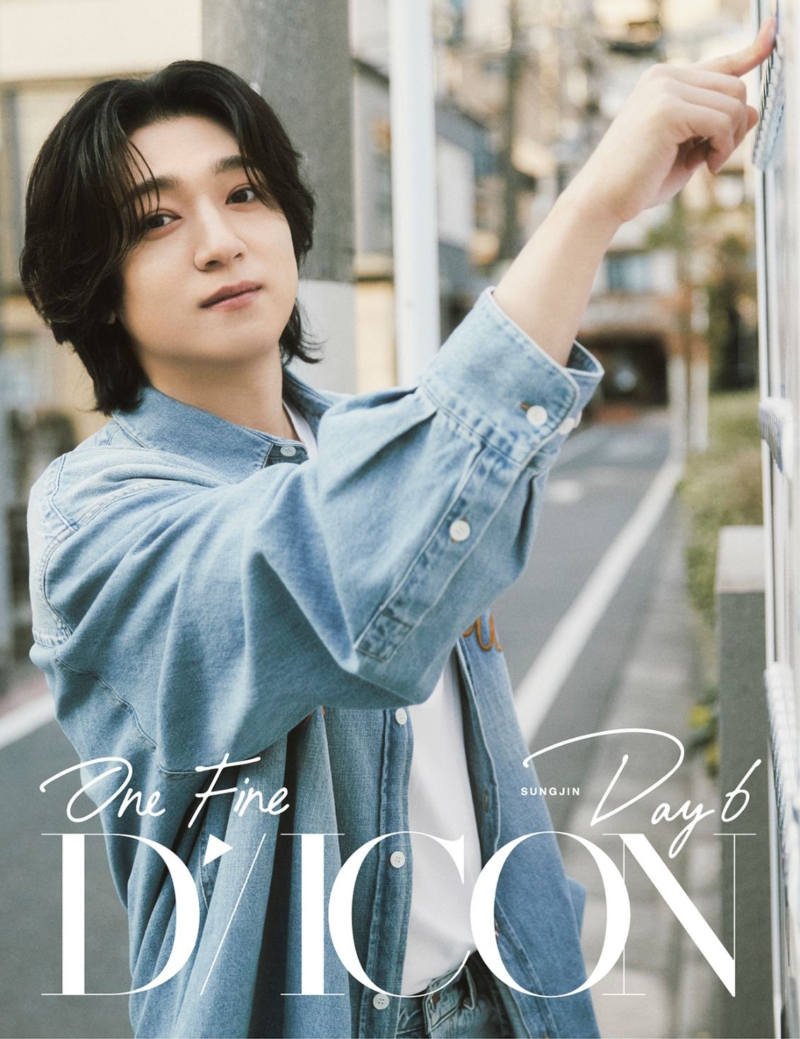 DICON VOLUME N°27 ONE FINE DAY6 DICON VOLUME N°27 ONE FINE DAY6, Choose Item: A-Type : SUNGJIN