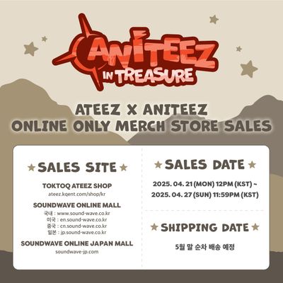 ANITEEZ IN TREASURE ONLINE OFFICIAL MERCH [Part.2/2]