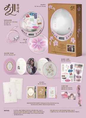 IU - Remake EP Album Flower Bookmark Set (CDP ver.) [Limited Edition]